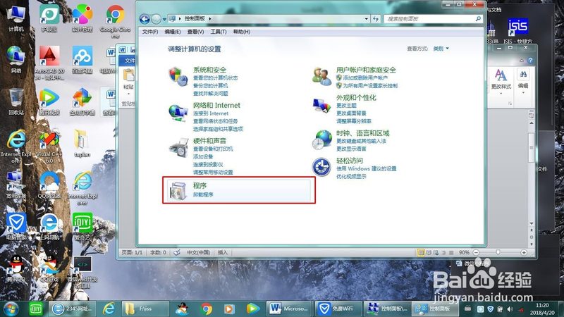 热水器维修，如何快速找到附近师傅？**