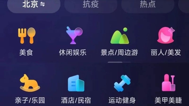 北京育儿嫂中介怎么选