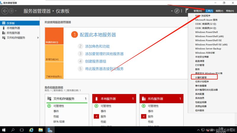 商场保洁托管清洗剂使用规范全解析**